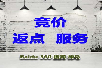 百度推广的关键词策略——成功案例解读