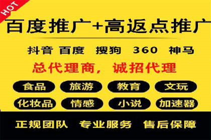 竞品分析在sem竞价推广托管中的应用